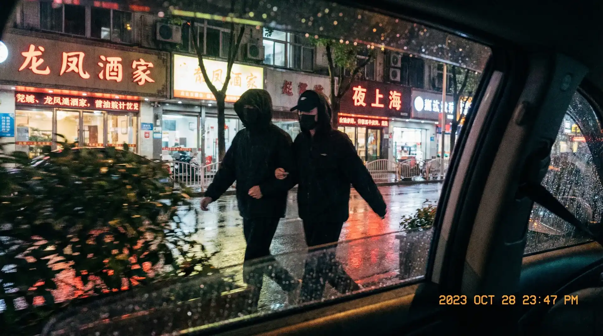 辉煌国际娱乐 - 顶流明星深夜密会现场抓拍照片